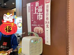 -西北杂粮筐手工面凉皮(来福士店)