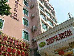 外观-维也纳酒店(桂林万象城火车站店)