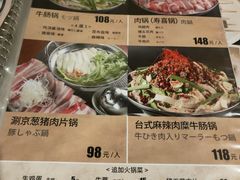 -九州酒场ひこぞう(1号店)