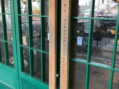 -星巴克(武康路店)