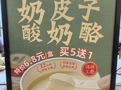 -潮界(凯德晶萃店)