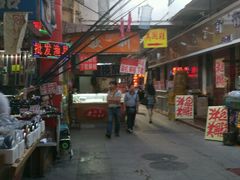 -天津洋货市场