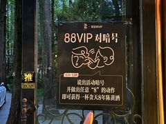-Joy酒隐(西湖店)