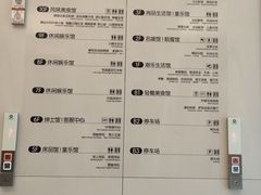 -茂业百货(东门店)