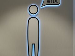 -帝豪斯健身俱乐部(市府恒隆广场店)