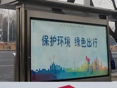 -中国农业博物馆