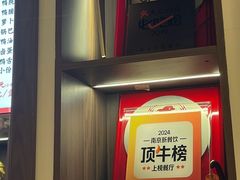 -小潘记鸭血粉丝汤