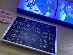 -朝阳路拉面店