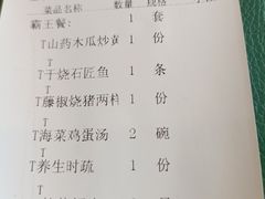 -天天渔港(杏林街店)