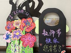 -白塘生态植物园