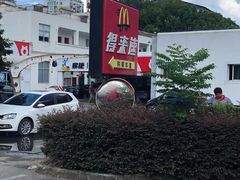 -麦当劳(台州路桥DT店)