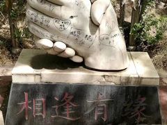 -水磨沟公园