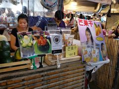 -席娜卡琳火车铁道夜市
