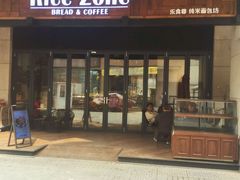 门面-RiceZone乐食尊纯米面包坊(望京店)