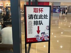-茶颜悦色(重庆英利大融城LG层店)