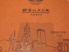 -香港新发烧腊茶餐厅(书城店)