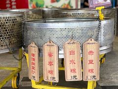 蜜枣粽子-赵记粽子(司前街店)