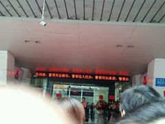 -广发银行(深圳分行营业部)