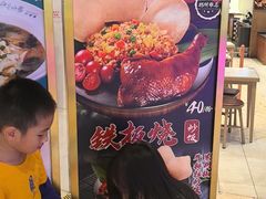 -大食代美食广场(上海中心店)