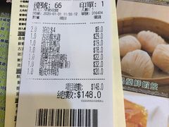 -添好运点心专门店(深水埗店)