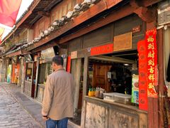 门面-88号小吃店·经典云南菜·地道纳西美食