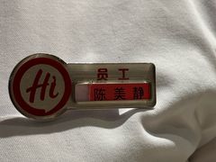 -海底捞火锅(飞马水城店)