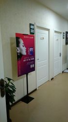 点击看大图 -重庆军科整形美容医院