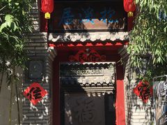 门面-老张烤羊(王哥庄店)