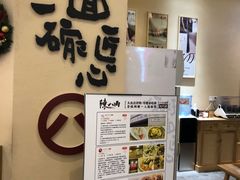 -陳八两面家(滨江天街店)
