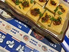 -高胖妹面庄(黄河道店)