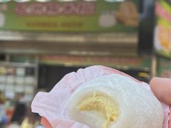 -澳门长洲糯米糍(柯打苏沙街店)