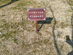 -狼山风景名胜区