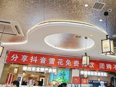 -遇东北林区铁锅炖(南开店)
