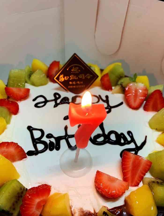 凯司令(荡口店)-"宝贝侄子生日,弟妹定了凯司令的蛋糕,哇塞.