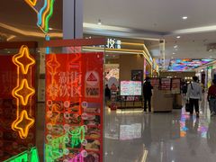 -宝龙广场(福州台江店)
