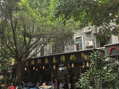 -黄埔古港