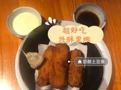 土豆芝士饼-醉虎传(南锣鼓巷店)