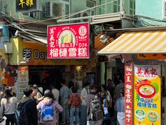 -官也街