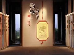 -福建民俗博物馆