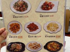 -沙田新强记烧鹅海鲜酒家