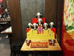 -袁记串串香(新南门店)