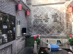 -燕喜堂·中华老字号(大明湖店)