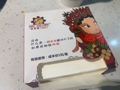 -钢管厂五区小郡肝串串香(奥克斯广场锦城万达店)