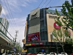 -申宴酒楼(王子百货店)