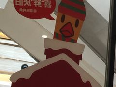 -汉堡王(上海118广场店)