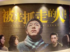 -中影星美国际影城(西乡天虹店)