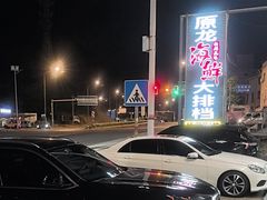 -原龙海鲜大排档(美食地标店)