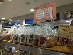 -山崎面包(第一八佰伴店)