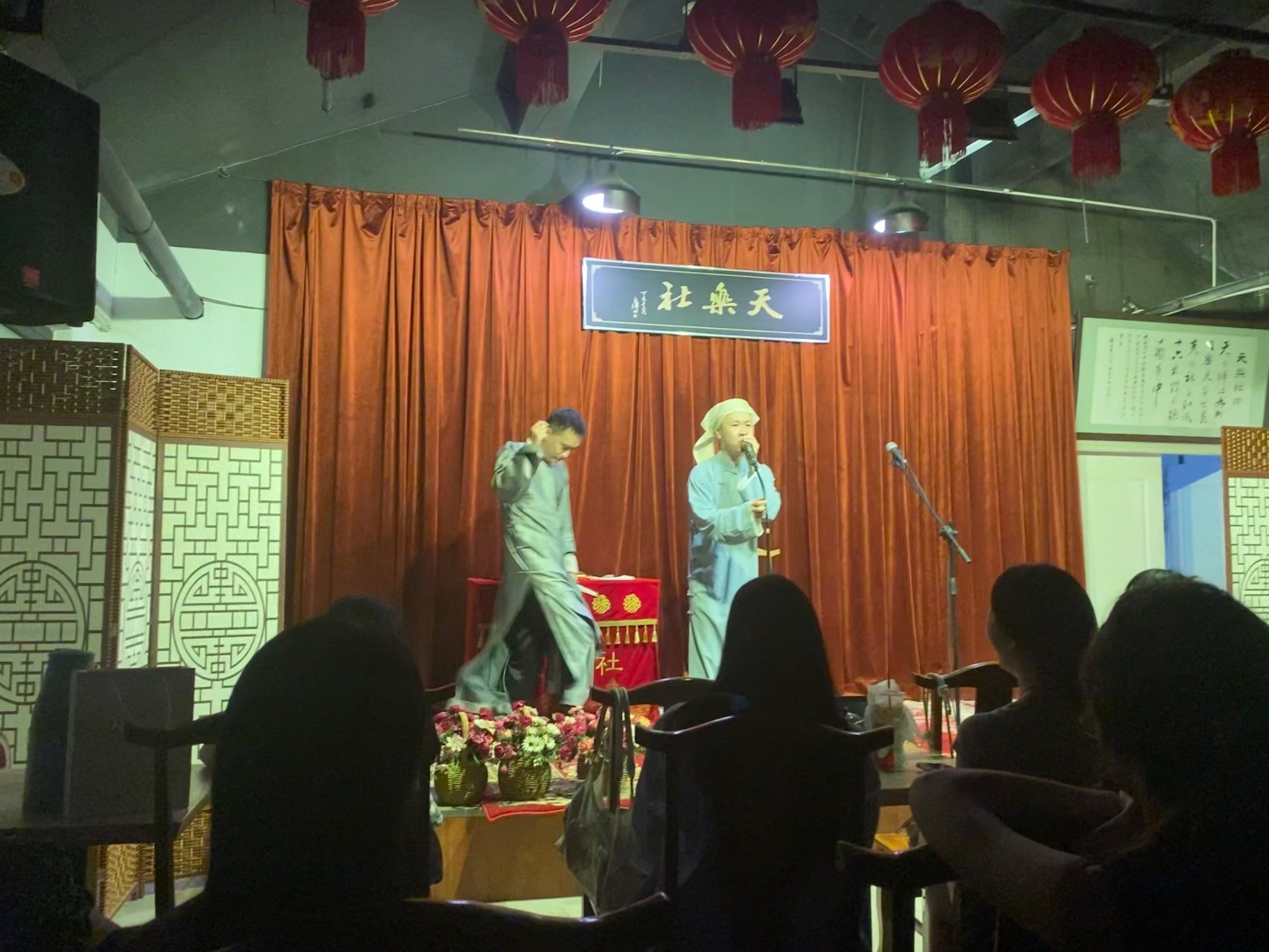 接着奏乐接着舞