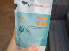 无糖酸奶-白色日记·手作酸奶(麦凯乐店)